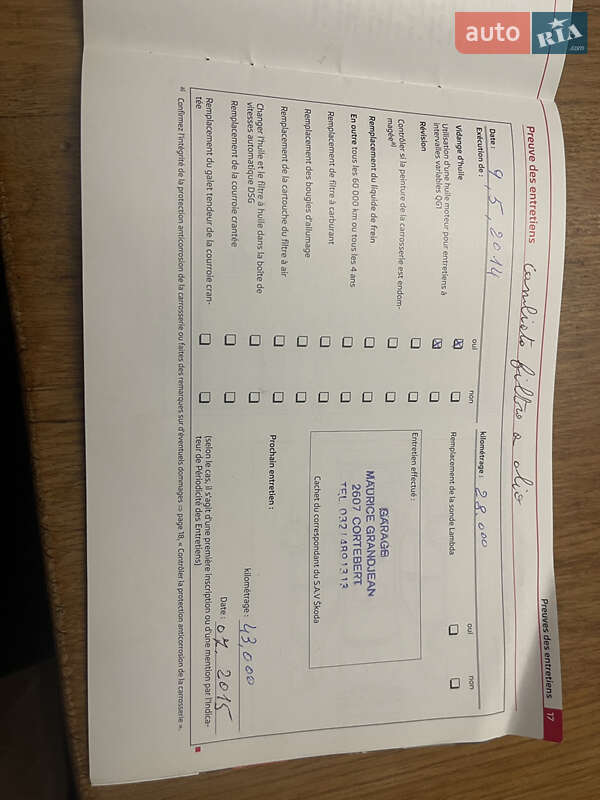 Внедорожник / Кроссовер Skoda Yeti 2011 в Луцке