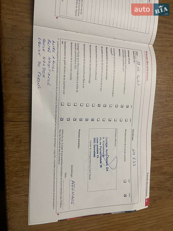 Внедорожник / Кроссовер Skoda Yeti 2011 в Луцке