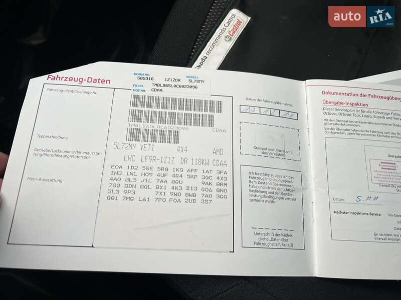 Внедорожник / Кроссовер Skoda Yeti 2012 в Луцке фото 60 Внедорожник / Кроссовер Skoda Yeti 2012 в Луцке