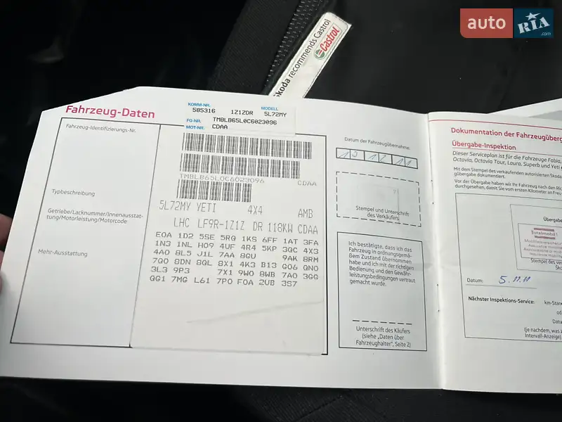 Внедорожник / Кроссовер Skoda Yeti 2012 в Луцке документ 3 фото Внедорожник / Кроссовер Skoda Yeti 2012 в Луцке документ