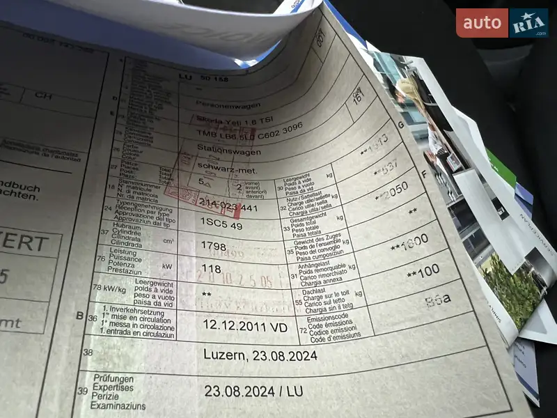 Внедорожник / Кроссовер Skoda Yeti 2012 в Луцке документ 12 фото Внедорожник / Кроссовер Skoda Yeti 2012 в Луцке документ