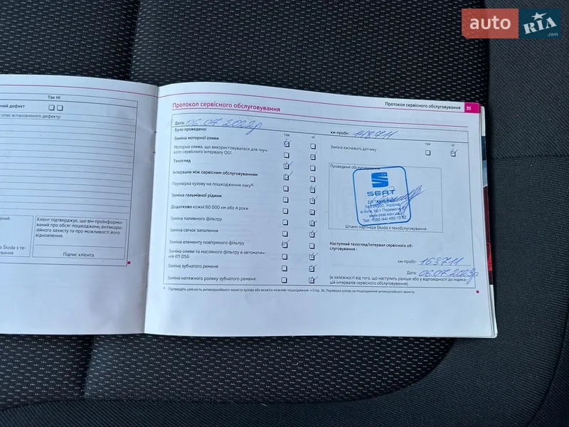 Внедорожник / Кроссовер Skoda Yeti 2012 в Киеве документ