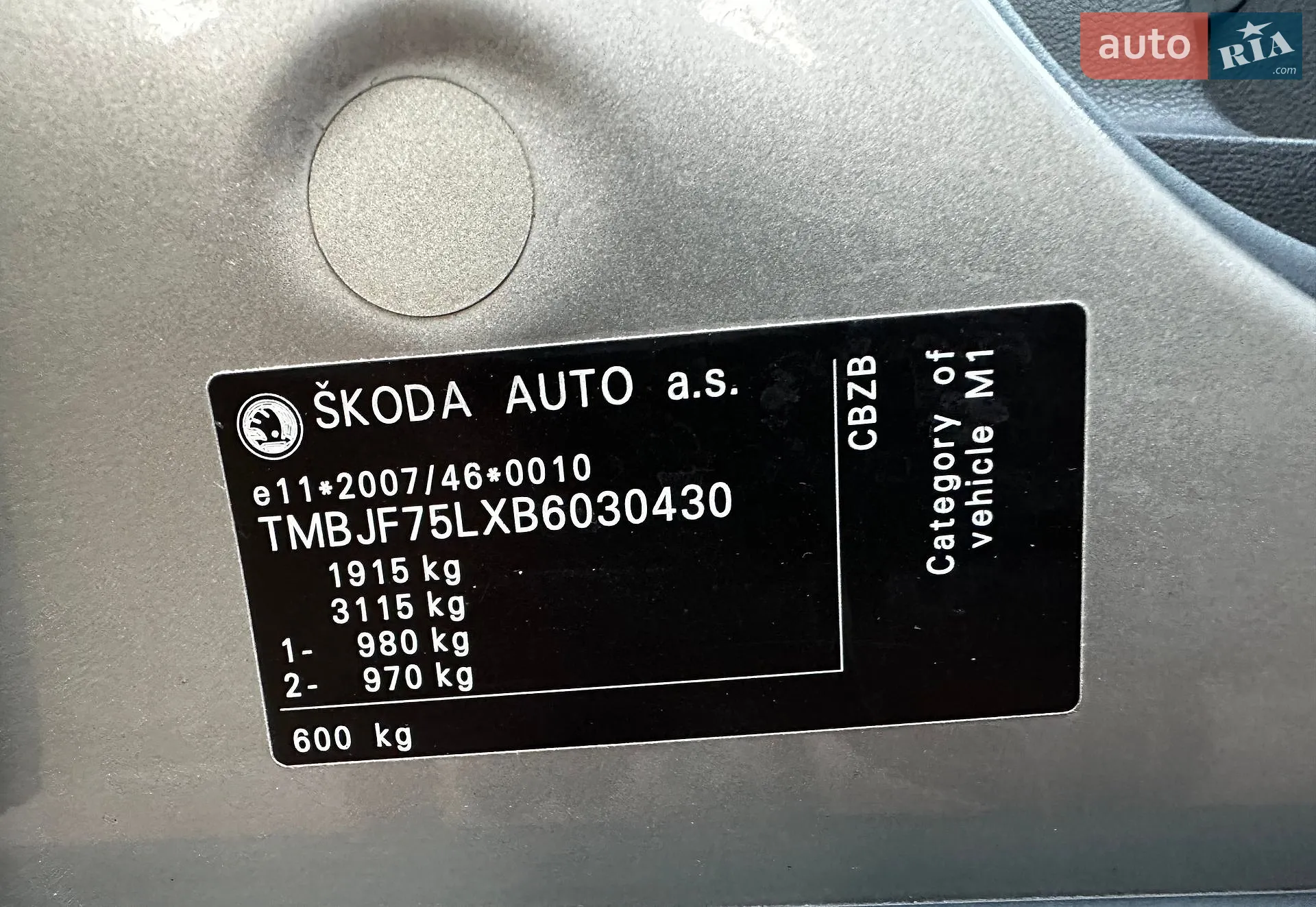 2010 Skoda Yeti - мініатюра 16