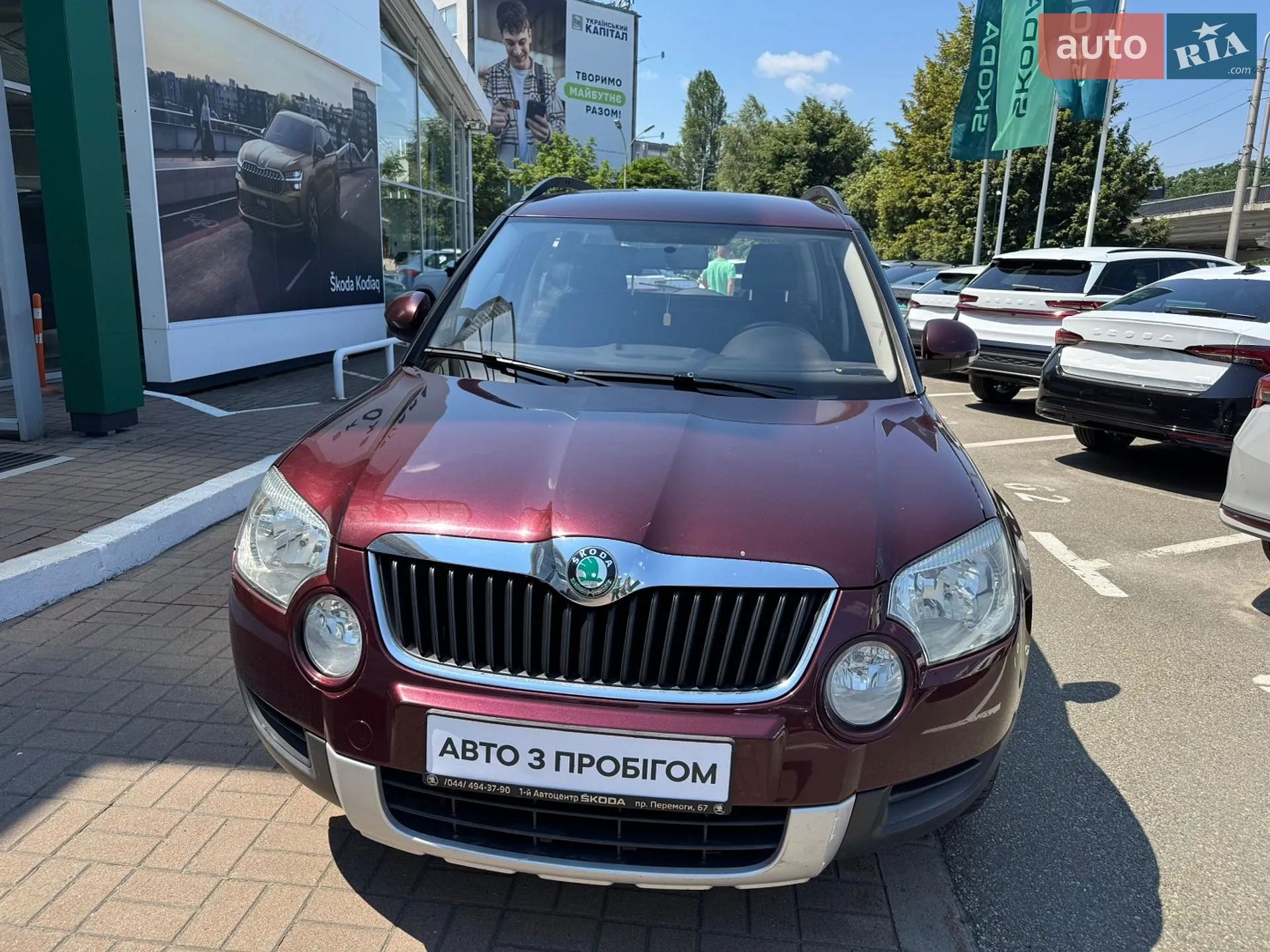 2012 Skoda Yeti - мініатюра 3