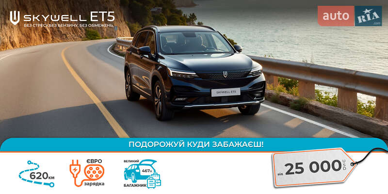 Седан Skywell ET5 2023 в Киеве