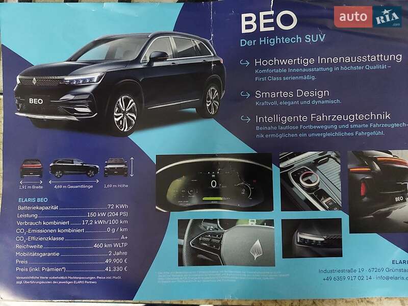 Внедорожник / Кроссовер Skywell ET5 2021 в Коломые