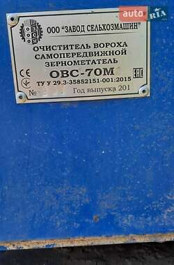 Другая спецтехника СМ 4 2019 в 