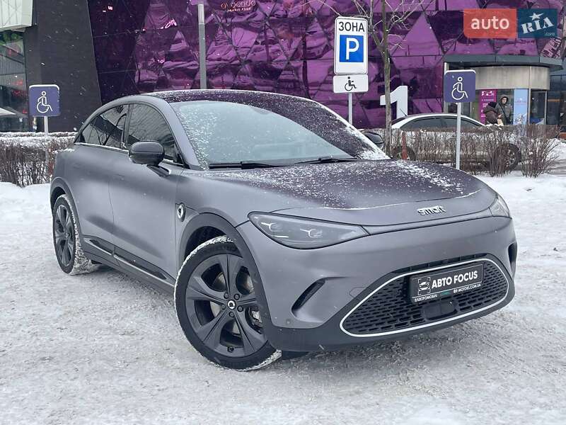 2023 Smart 3, VIN HESCA2C4XPS094929:plate — zdjęcie 1 (autoria)