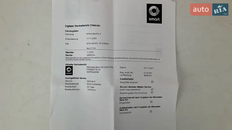 Купе Smart EQ Fortwo 2020 в Киеве документ
