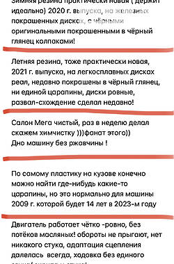Купе Smart Fortwo 2009 в 