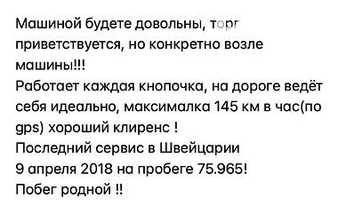 Купе Smart Fortwo 2009 в 
