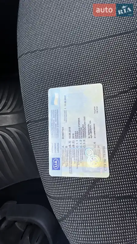 Купе Smart Fortwo 2016 в Тернополе документ