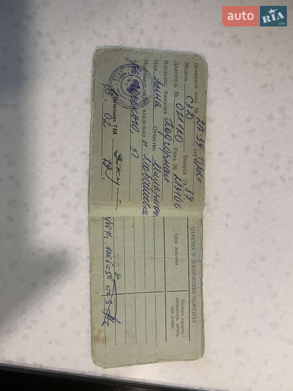 Седан СМЗ С-3А 1987 в Киеве фото 8 Седан СМЗ С-3А 1987 в Киеве