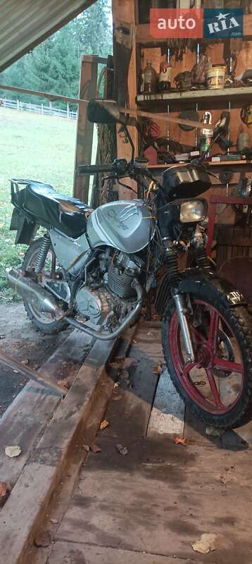 Soul Charger 2014