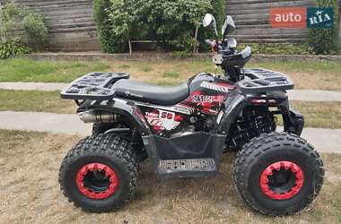 Квадроцикл спортивный Spark SP 125-7 2019 в 