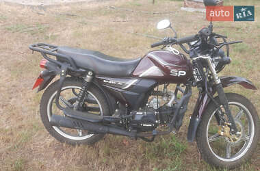 Мотоцикл Кросс Spark SP 125 2023 в Каменском