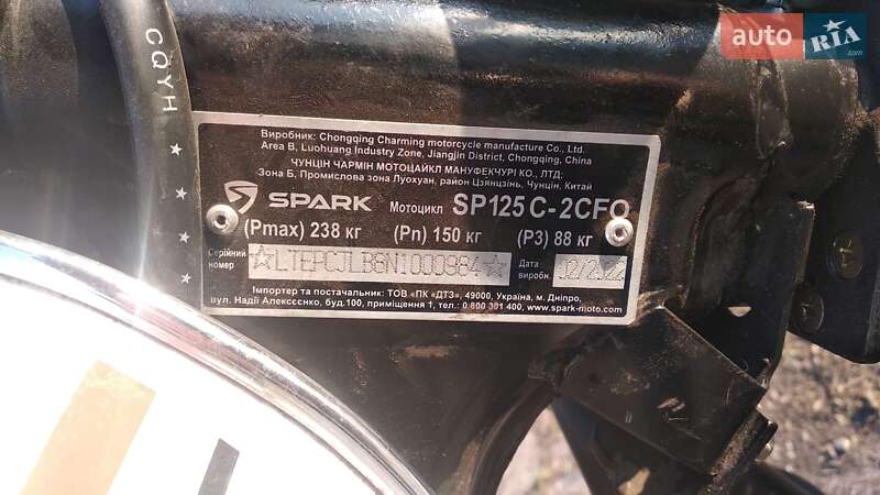 Мотоцикл Багатоцільовий (All-round) Spark SP 125C-2CFO 2022 в Синельниковому