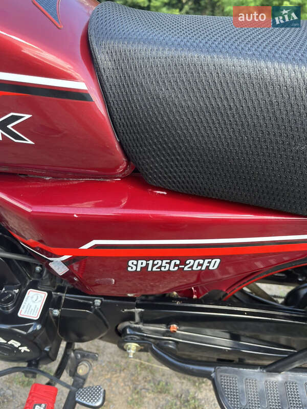 Мопеди Spark SP 125C-2CFO 2022 в Срібному