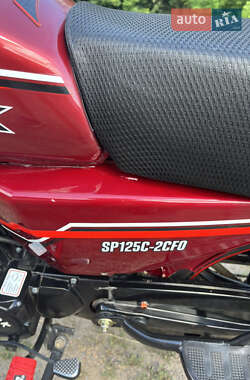 Мопеды Spark SP 125C-2CFO 2022 в 
