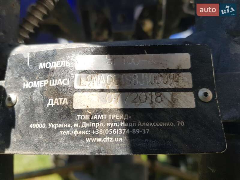 Квадроцикл утилітарний Spark SP 150-5 2018 в Горохові