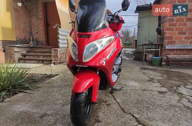 Макси-скутер Spark SP 150-S28 2023 в 