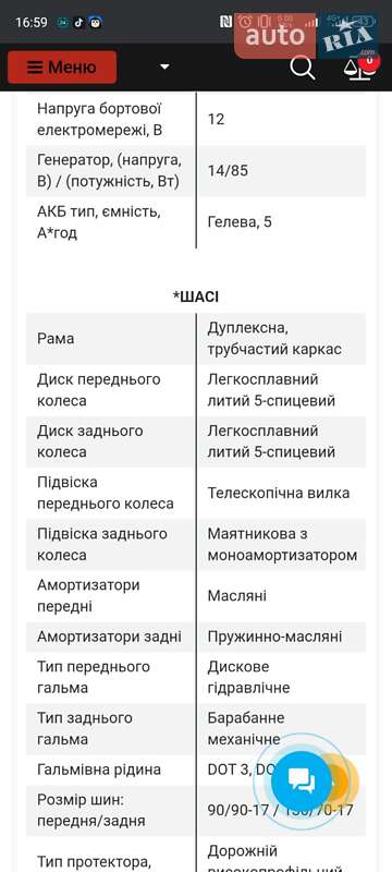 Мотоцикл Классік Spark SP 200R-31 2024 в Дніпрі
