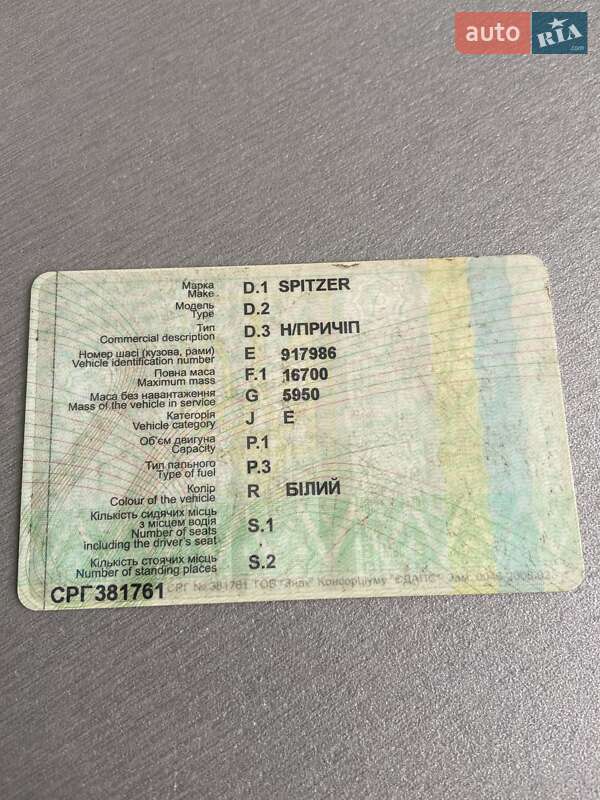 Фургон Spitzer SF 1992 в Черновцах