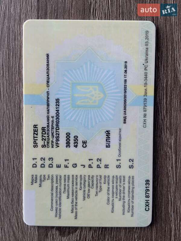 Цистерна напівпричіп Spitzer SF 2003 в Вінниці фото 71 Цистерна напівпричіп Spitzer SF 2003 в Вінниці