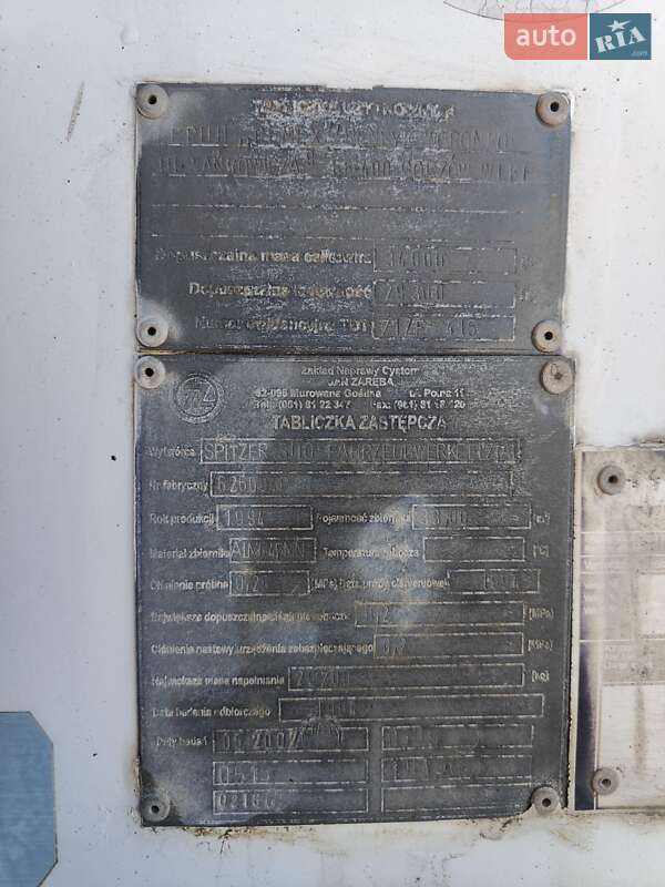 Цементовоз Spitzer Silos 1994 в Хотине