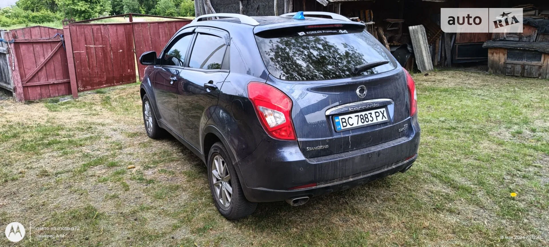 2014 SsangYong Korando - мініатюра 13