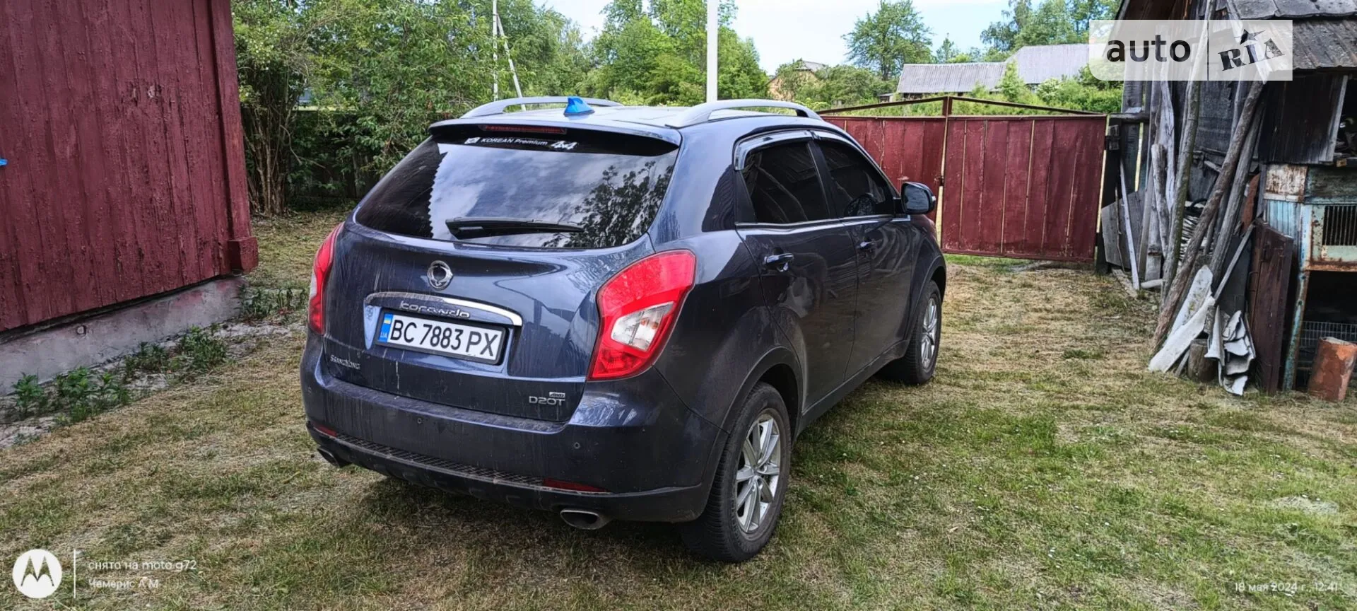 2014 SsangYong Korando - мініатюра 14