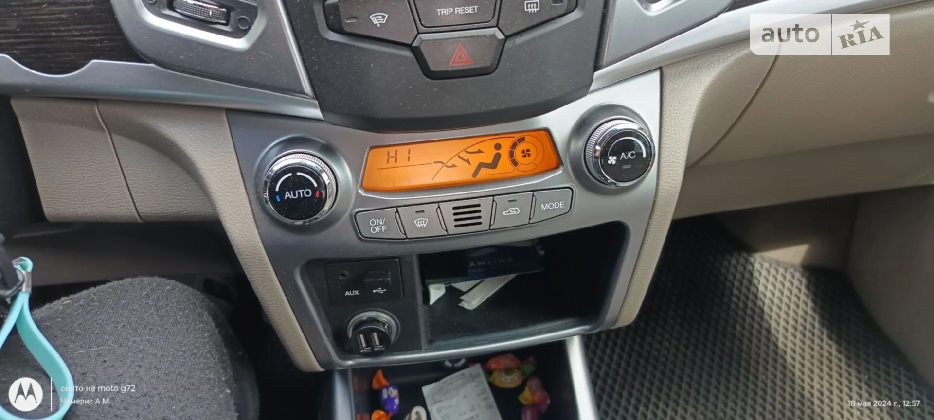 2014 SsangYong Korando - мініатюра 54