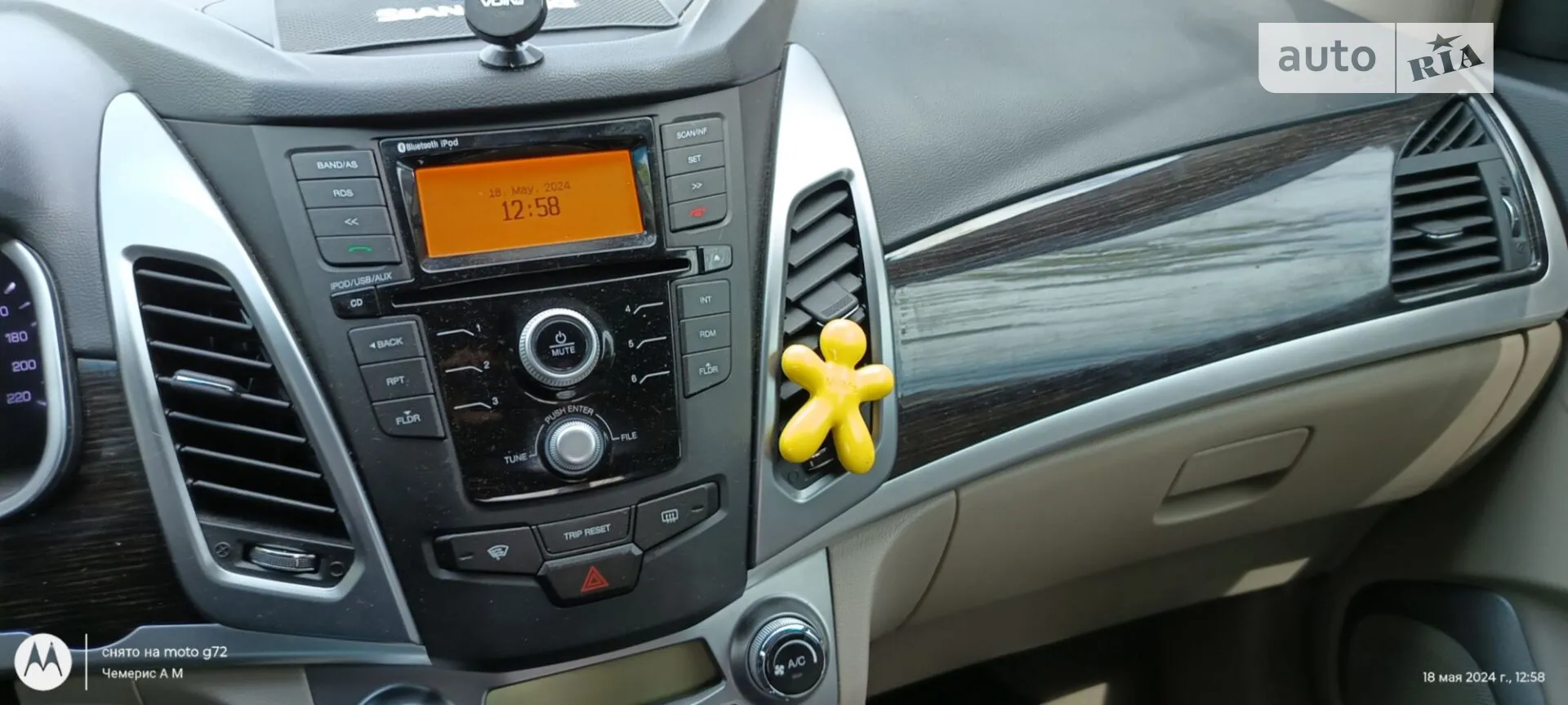 2014 SsangYong Korando - мініатюра 55