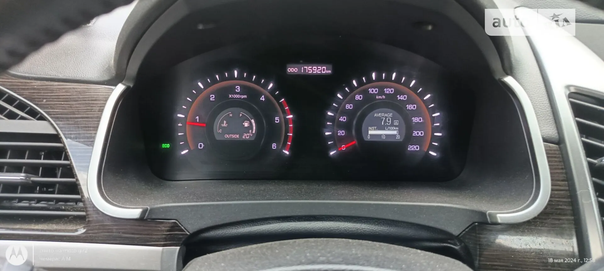 2014 SsangYong Korando - мініатюра 56