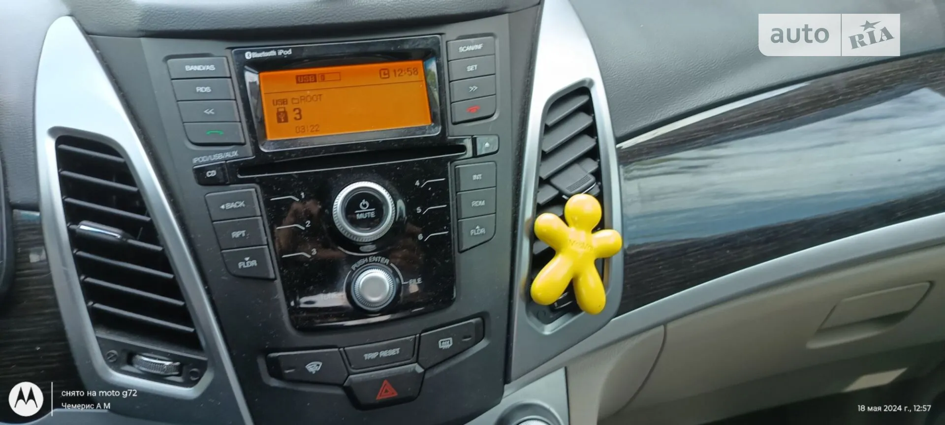 2014 SsangYong Korando - мініатюра 59