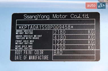 Внедорожник / Кроссовер SsangYong Korando 2011 в 