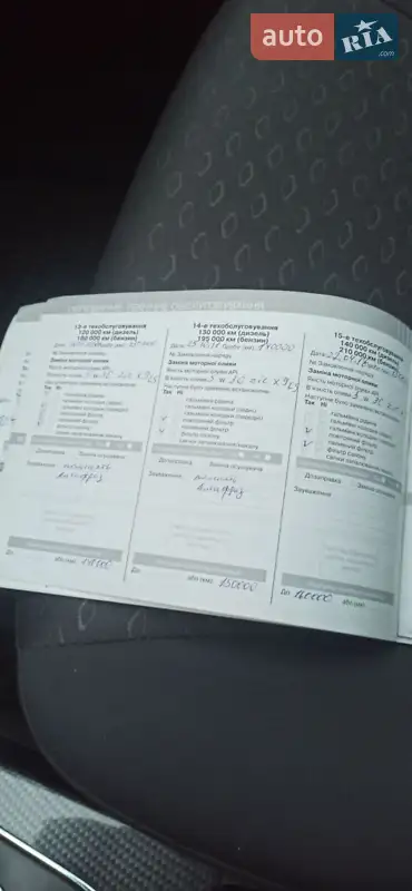 Внедорожник / Кроссовер SsangYong Korando 2012 в Киеве документ 7 фото Внедорожник / Кроссовер SsangYong Korando 2012 в Киеве документ