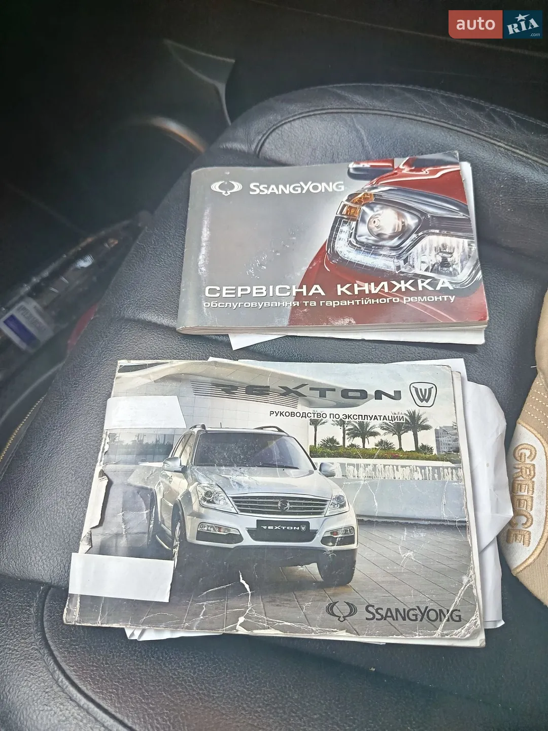 2014 SsangYong Rexton - мініатюра 15