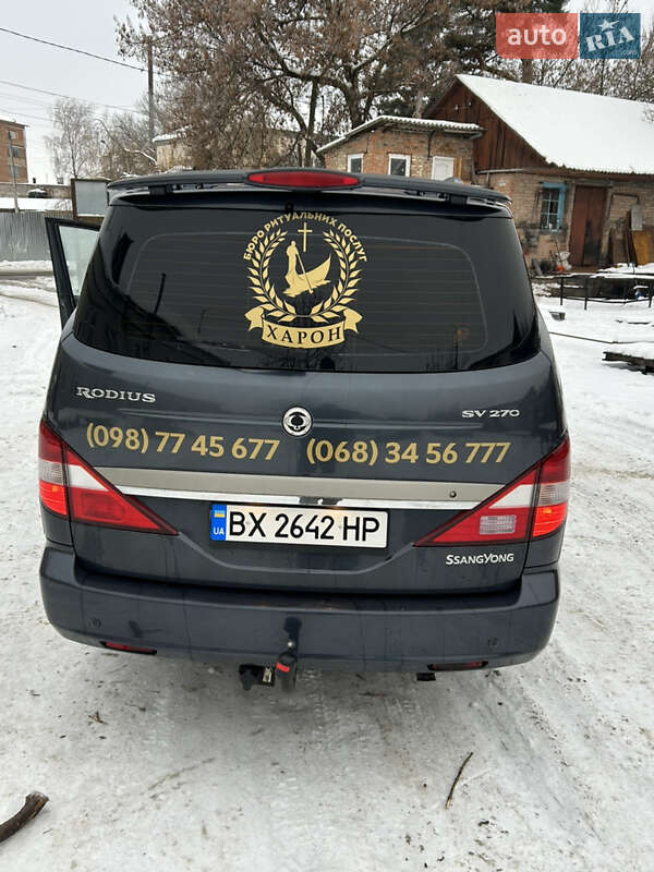 Мінівен SsangYong Rodius 2007 в Шепетівці
