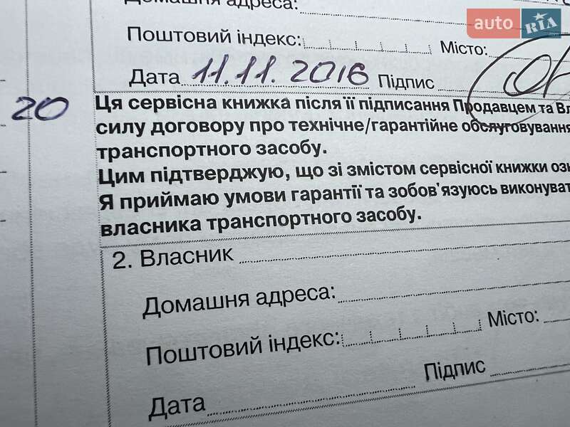 Внедорожник / Кроссовер SsangYong Tivoli 2016 в Киеве