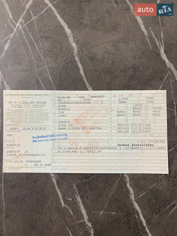 Зерновоз - полуприцеп STAS S 300CX 2008 в Залещиках фото 32 Зерновоз - полуприцеп STAS S 300CX 2008 в Залещиках