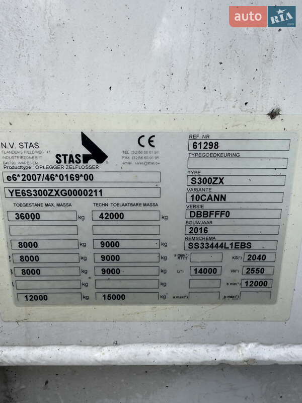 Зерновоз - полуприцеп STAS S300 2016 в Виннице