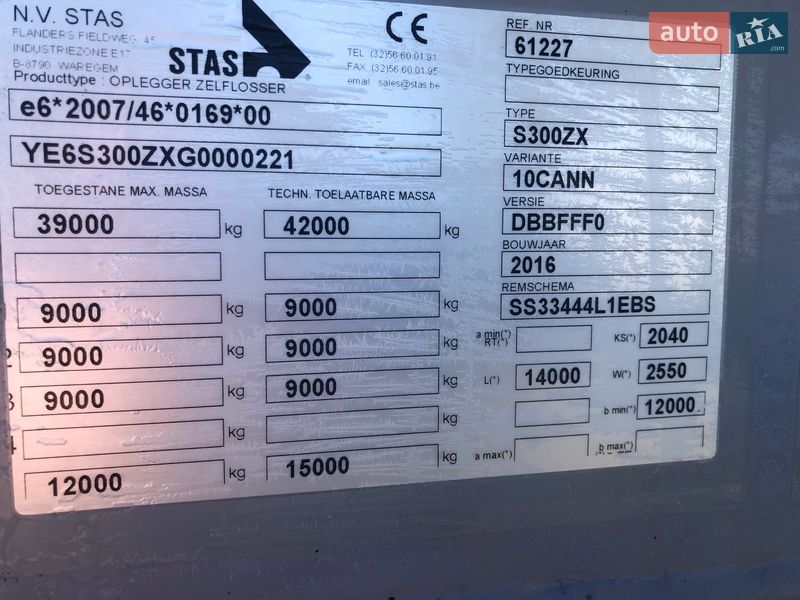 Самоскид напівпричіп STAS S300 2016 в Рівному