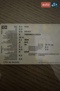 Самосвал полуприцеп STAS S339CX 2009 в 