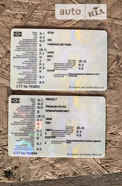 Самосвал полуприцеп STAS S34 1988 в 