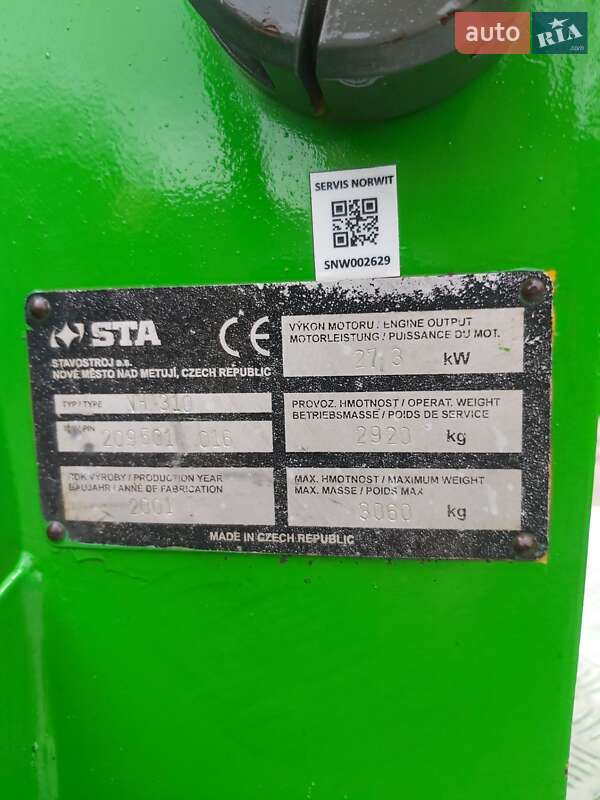 Дорожній каток Stavostroj VSH-300 2001 в Виноградові