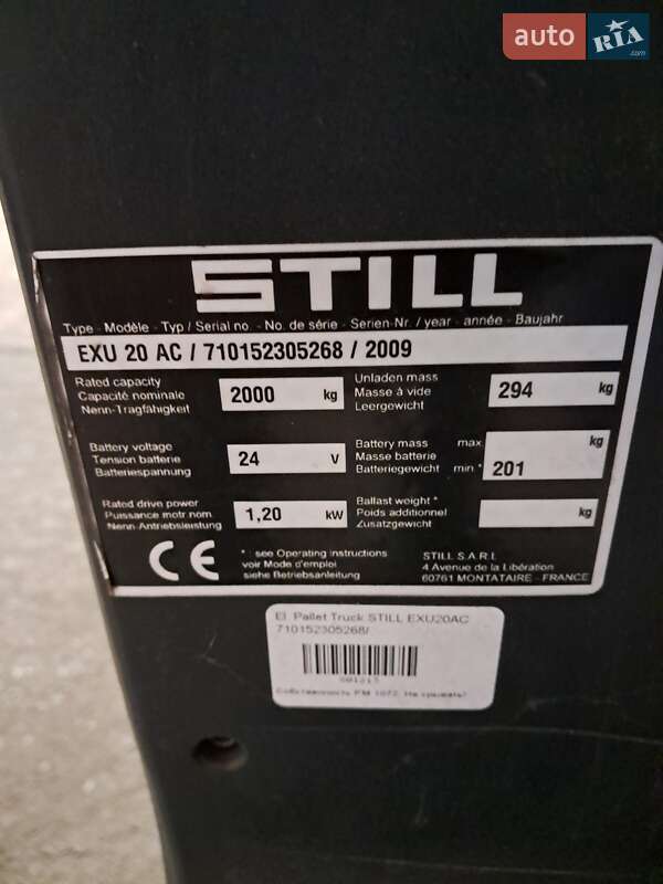 Інша спецтехніка Still EXU 2009 в Харкові