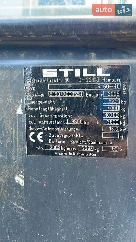 Вилочний навантажувач Still  R 60-45 2006 в Одесі