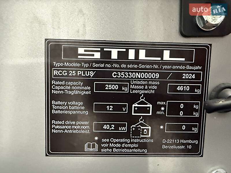 Вилочний навантажувач Still RCG 25 2024 в Києві фото 7 Вилочний навантажувач Still RCG 25 2024 в Києві