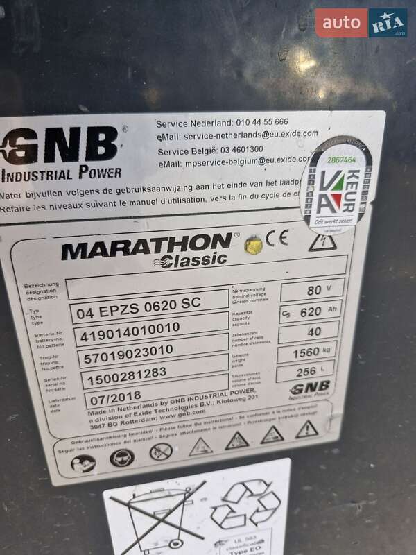 Вилочный погрузчик Still RX 2018 в Киеве